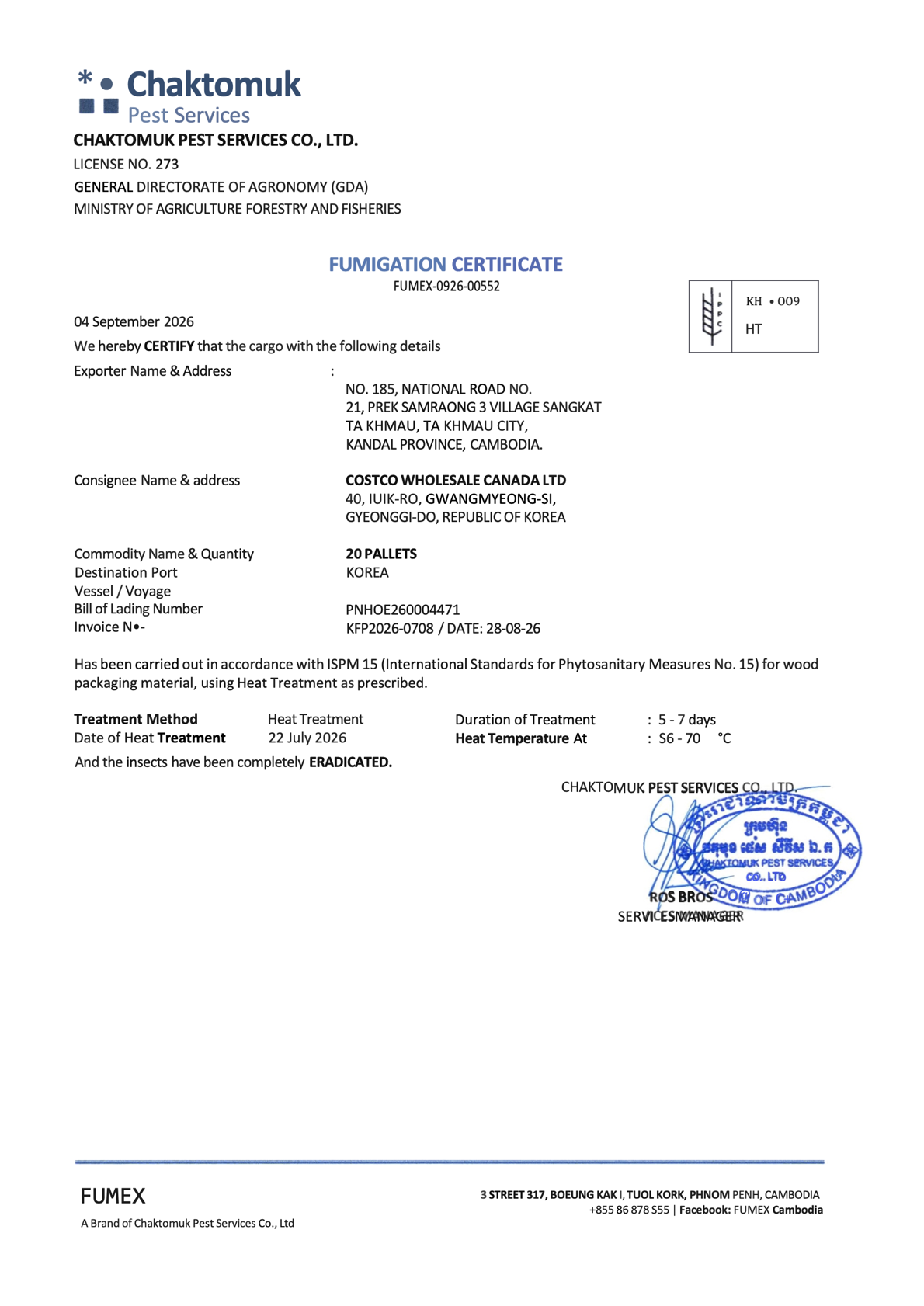 Heat Treatment Certificate